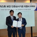 트러스트컨설팅