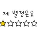 조은온천 이미지