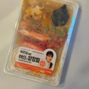 싱싱편의점 | 이마트24 편의점 신상 흑백요리사 박은영 양장피 내돈내산 후기 (맛있음)