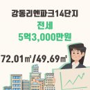 홍용종합건설(주) 이미지