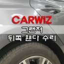 도곡명품세차