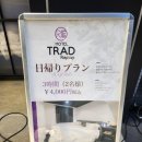 호텔맘(Hotel MOM) | (일본 오사카 난바) 도톤보리 근교의 저가용 호텔 "HOTEL TRAD Replay"후기