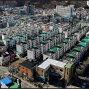 해동건축 이미지
