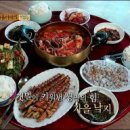 정자나무민박 이미지