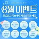금빛메디컬 | 여대 피부관리, 아나운서들이 많이 찾는 이유｜사운드바디 사운드스킨 성신 디 오리진 아나운서 관리 후기