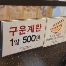 구로디지털역점미정국수0410