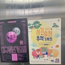 대외활동 : 커리어잡고 vol2. 한달살이 ( 2회차 솔직후기)
