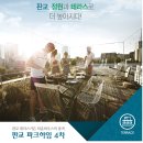 하오개로351번길 이미지