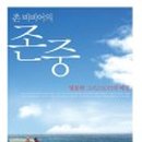 맵시존 이미지