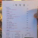 차이웅 이미지