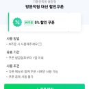 기통찬족발 이미지