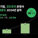 에듀트리 이미지