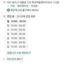 더밀데이 죽전점 이미지