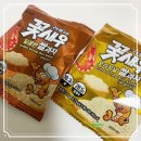 온 가족이 함께 즐기는 바삭한 행복! 구운 쌀과자 솔직 리뷰