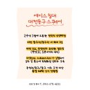 에이스스퀘어IC