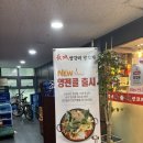 장성양꼬치 이미지