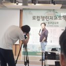 조슈아로그 이미지