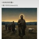 6월30일 [연중 제13주간 월요일] 이미지