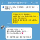 천안 플랜뉴웨딩플래너 후기 &amp; 천안 비렌티웨딩홀 베르테홀 계약후기💍