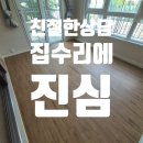 대사관로3길 80 네이버블로그