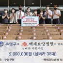 백세요양병원 이미지