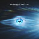 데이인 티브이데일리