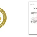 마이스터즈 이미지