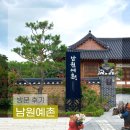 암행어사온돌침대 - 동래구 충렬대로 91 | 한옥호텔 남원예촌 by켄싱턴 스탠다드 온돌 숙박 및 조식 후기