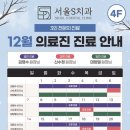 서울S치과의원 이미지