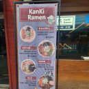 칸키라멘 이미지