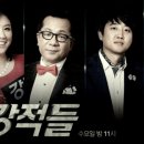 시대티브이 이미지