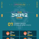 디자인그린섬학원 이미지