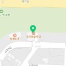 다정동_별찌뜰근린공원 이미지