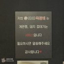 세븐일레븐 수유점 | [수유] 와와 쪽갈비 수유점 :: 수유역 회식·모임 장소 추천! 두툼하고 부드러운 쪽갈비 후기