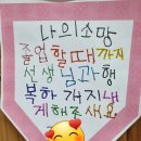 선운생태유치원 이미지