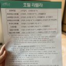 랭커PC 경주점 | [대구 동성로 / 삼덕동 호텔] 한식뷔페 조식이 있는 동성로 라벨라호텔 스위트룸, 조식 후기