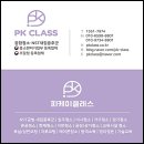 주식회사 피케이