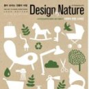 참Design 이미지