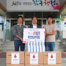 부자건설