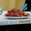 영광치킨 이미지