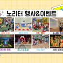 우일어린이집 이미지