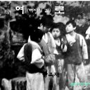 여로다방 - 제천시 내토로27길 28 | 여로다방