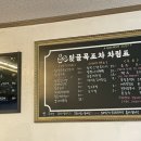 뒷골목포차 이미지