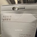 청학소풍 이미지