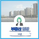 호동초등학교 앞 (롯데슈퍼~호원병원) | 의정부 임장하러 가다.