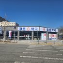 정문가까운약국 이미지