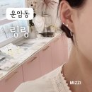 씨유운암벽산3단지점 | 광주피어싱 링링, 피어싱 깔끔하게 잘 뚫는곳