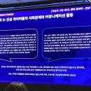 주식회사 좋은세상만들기 대구지점 이미지