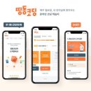 시작하는 코딩 2 이미지
