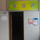 농업기술센터 2층화장실 이미지